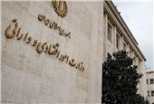 اصلاحات کلان ساختاری وزارت اقتصاد به دستگاههای تابعه ابلاغ شد