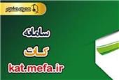 جلوگیری از بیکار شدن کارگران با طرح جدید حمایتی دولت