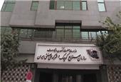 ابلاغ بسته حمایتی ویژه «ایزیپو» برای احیای طرح‌ها و واحدهای صنعتی آسیب‌دیده از جنگ