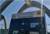 این ایستگاه مترو امروز افتتاح شد