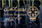 آغاز عرضه اوراق اختیار تبعی بیمه سهام با نام «هم‌وطن» از امروز