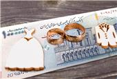 تأخیر در پرداخت وام ازدواج به بیش از یکسال رسید / چند نفر در صف دریافت وام ازدواج هستند؟
