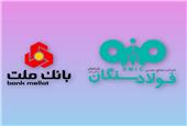 شتاب فولادسنگان در اجرای پروژه نیروگاه برق بادی 200 مگاواتی با حمایت نظام بانکی
