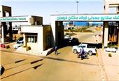 انجام ارزیابی استراتژیک و فرآیندهای شرکت فولادسنگان