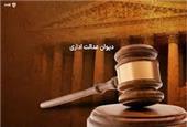 ابطال دستورالعمل محاسبه قیمت خودرو هنگام حادثه