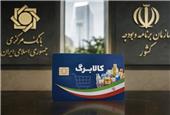 کالابرگ 996 همتی و یک پرسش مهم؛ منابع از کجا می‌آید؟