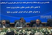 تلاش وزارت صمت برای گره‌گشایی مالی از خودروسازان/ تسهیلات 50 همتی تا 10 روز آینده تعیین تکلیف می‌شود