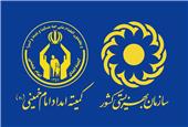مستمری خرداد ماه مددجویان بهزیستی و کمیته امداد واریز شد