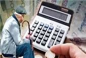 هشدار درباره وضعیت معیشت بازنشستگان / افزایش هزینه‌ها از حقوق‌ها پیشی گرفت