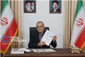 پزشکیان یادداشت تفاهم اسلام‌آباد را امضا کرد