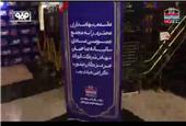 فولاد هرمزگان/گزارش تصویری