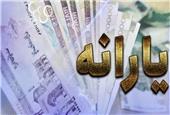 واریز یارانه خردادماه برای این دهک‌ها