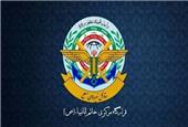 فوری/ تنگه هرمز بسته شد