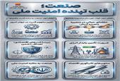 جنگ، ارزش کارخانه‌ها را دوباره به ما یادآوری کرد