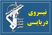 نیروی دریایی سپاه به تجاوز و عهدشکنی آمریکا پاسخ داد