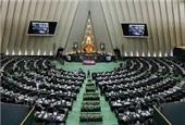 جلسه علنی مجلس پس از مراسم تشییع رهبر شهید برگزار می‌شود
