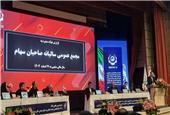 مجمع عمومی عادی سالانه شرکت مادرتخصصی توسعه معاون و صنایع معدنی خاورمیانه (میدکو) برگزار شد