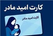 آغاز واریز ماهانه 2 میلیون تومان برای متولدین 1405