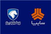 قیمت محصولات ایران خودرو و سایپا امروز 12 تیرماه 1405/ موج جدید گرانی در بازار کلید خورد