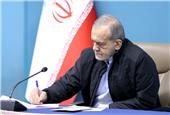 پیام قدردانی پزشکیان از رهبر ملی ترکمنستان