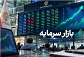 آخرین وضعیت بورس امروز یکشنبه 28 تیر 1405 / افت شاخص بورس به کمتر از یک درصد رسید