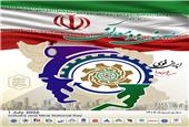 همایش روز ملی صنعت و معدن برگزار می‌شود