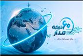 گفتگو با علی رسولیان؛ مدیرعامل فولاد سنگان