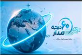 گفتگو با مجید مصطفوی؛ معاون توسعه و تکنولوژی فولاد سنگان