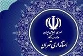 استاندار تهران عضو ستاد تنظیم بازار کشور شد