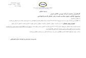 تیر خلاص بورس کالا به قلب اقتصاد