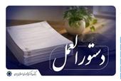 دستورالعمل صدور گواهی سپرده مدت‌دار ارزی ویژه سرمایه‌گذاری (خاص) ابلاغ شد