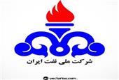 عملیات اجرایی جریمه مالیاتی شرکت ملی نفت متوقف شده است