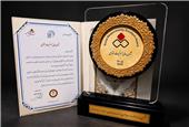 در ششمین دوره جشنواره روابط عمومی و مسئولیت اجتماعی رقم خورد؛ اهدای نشان عالی و لوح سپاس مسئولیت اجتماعی “پیشرفته” به فولاد هرمزگان