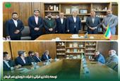 توسعه همکاری‌های بانکداری شرکتی با شرکت داروسازی نصر فریمان در دیدار مدیر شعب استان