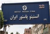 انستیتو پاستور برای آینده سلامت کشور دوباره ساخته می‌شود