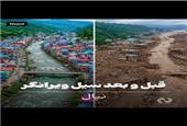 از سیل نپال تا هشدار ال‌نینو؛ایران چقدر برای سیلاب‌های شهری آماده است؟
