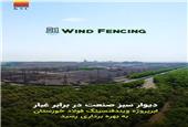 فولاد خوزستان؛ سرمایه‌گذاری برای تولیدی که می‌خواهد سبزتر ادامه دهد