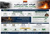 وقتی قلب کارخانه دوباره تپید؛ روایت بازسازی فولادسازی و کوره‌های پاتیلی