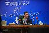 سی‌وسومین نمایشگاه فرش دستباف برگزار می شود