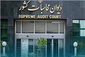 31 هزار میلیارد تومان پول مردم توسط سازمان بهینه‌سازی قفل شد