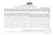 شرکت فولاد هرمزگان جنوب