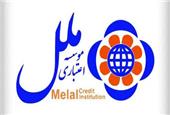 وام‌های نجومی به شیوه «از این جیب به آن جیب» در موسسه ملل/ بازداشت مدیرعامل، پایان ماجراست؟