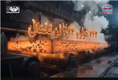 ثبت رکورد تاریخی در قطب فولادی جنوب/ عبور فولاد هرمزگان از بالاترین حدنصاب تولید 6 ماهه تختال از بدو تأسیس