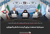 تفاهم‌نامه اجرای طرح ملی «حامی» با مشارکت دو وزارتخانه و شرکت توسعه آهن و فولاد گل‌گهر امضا شد/سرمایه صنعت برای آینده دانش‌آموزان سیرجان