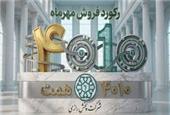 ثبت رکورد جدید در تاریخ شرکت پخش رازی؛ فروش 4 همتی پخش رازی در مهرماه