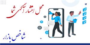 بنر شاخص بازار 2