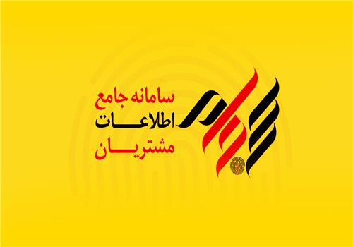 پرداخت 30 همت سود به 10 میلیون سهام‌دار در مرداد داغ 1404