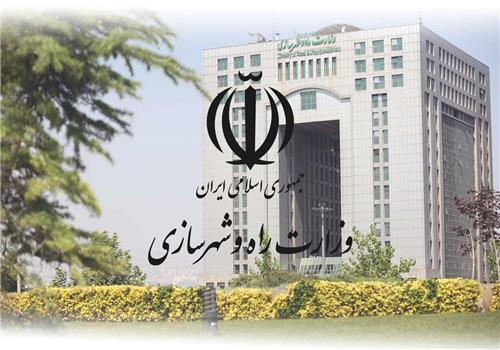 اسامی معاونت‌های حذف یا ادغام‌شده وزارت راه و شهرسازی اعلام شد