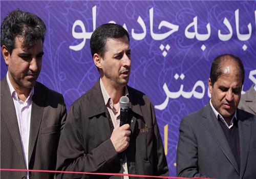 افتتاح کمربندی بهاباد-معدن چادرملو، گام تازه توسعه منطقه