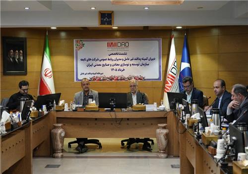 اطلاع‌رسانی هوشمندانه، یکی از ارکان اصلی صیانت از زیرساخت‌های حیاتی کشور است